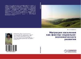 Migratsiya naseleniya kak faktor sotsial'no-ekonomicheskogo razvitiya di Zhanat Babazhanova edito da LAP Lambert Academic Publishing