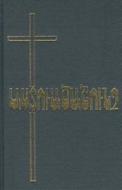 Armenian Bible-FL edito da United Bible Societies