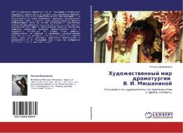 Khudozhestvennyy Mir Dramaturgii V. I. Mishaninoy di Boreykina Tat'yana edito da Lap Lambert Academic Publishing