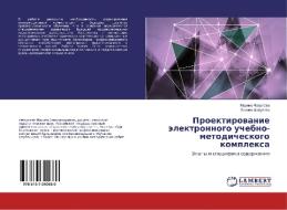 Proektirovanie jelektronnogo uchebno-metodicheskogo komplexa di Marina Fedulova, Xeniya Fedulova edito da LAP Lambert Academic Publishing