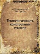 Tehnologichnost' Konstruktsii Stankov di A S Davydovskij, P F Dunaev edito da Book On Demand Ltd.