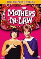 The Mothers-In-Law: The Complete Series edito da MPI Home Video