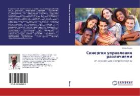 Sinergiya upravleniya razlichiyami di Igor' Bazhin edito da LAP Lambert Academic Publishing