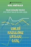 Managing Corporate Lifecycles - Hebrew Edition di Ichak edito da The Adizes Institute