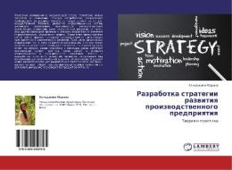 Razrabotka Strategii Razvitiya Proizvodstvennogo Predpriyatiya di Marina Kechedzhiyan edito da Lap Lambert Academic Publishing
