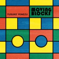 Moving Blocks di Yusuke Yonezu edito da Minedition