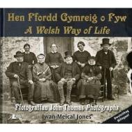 A Welsh Way of Life \ Hen Ffordd Cymreig O Fyw: Photographs \ Ffotograffau di Iwan Meical Jones edito da LOLFA