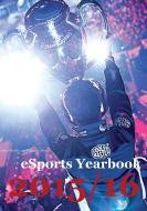eSports Yearbook 2015/16 edito da Books on Demand