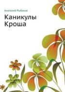 Kanikuly Krosha di Anatolij Rybakov edito da Book On Demand Ltd.