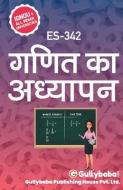 Es-342 गणित का अध्यापन di Vimal Sharma, Kumar, Dinesh Verma edito da GULLYBABA PUB HOUSE PVT LTD