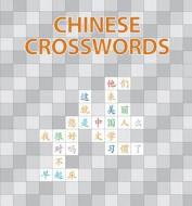Chinese Crosswords di Tong Yan, Ying Fu edito da Long River Press