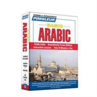 Pimsleur Arabic (Eastern) Basic Course - Level 1 Lessons 1-10 CD: Learn to Speak and Understand Eastern Arabic with Pimsleur Language Programs di Pimsleur edito da Pimsleur