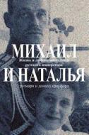 Michael & Natasha: The Life and Love of the Last Tsar of Russia di Donald Crawford edito da Createspace