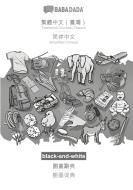 BABADADA black-and-white, Traditional Chinese (Taiwan) (in chinese script) - Simplified Chinese (in chinese script), visual dictionary (in chinese scr di Babadada Gmbh edito da Babadada