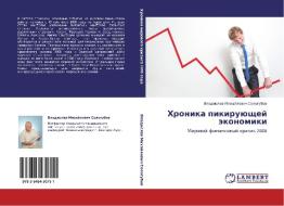 Hronika pikiruüschej äkonomiki di Vladislaw Mihajlowich Sologubow edito da LAP LAMBERT Academic Publishing
