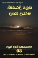 Niweradi Lesa Dahama Dekeema di Ven Kiribathgoda Gnanananda Thero edito da MAHAMEGHA PUBL