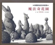 The Garden Of Abdul Gasazi di Chris Van Allsburg edito da GE Lin XI Er