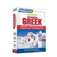 Basic Modern Greek edito da Pimsleur