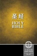 Chinese / English Bible - Ccb Simplified / NIV PB di Biblica edito da Biblica