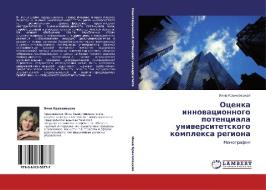 Otsenka Innovatsionnogo Potentsiala Universitetskogo Kompleksa Regiona di Krakovetskaya Inna edito da Lap Lambert Academic Publishing