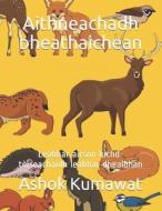 Aithneachadh Bheathaichean di Kumawat Ashok Kumawat edito da Independently Published