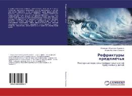 Refraktury predplech'q di Iskandar Junusowich Hodzhanow, A Kosimow edito da LAP Lambert Academic Publishing