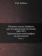 Sbornik Pisem Gerberta Kak Istoricheskij Istochnik (983-997). Kriticheskaya Monografiya Po Rukopisyam Chast 1 di N M Bubnov edito da Book On Demand Ltd.