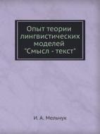 Opyt teorii lingvisticheskih modelej quot;Smysl - tekstquot; di Melapos, I. chuk edito da Book on Demand Ltd.