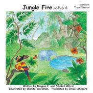 Jungle Fire - Mandarin Trade Version: -Flee or Fix. di MR Douglas J. Alford, Mrs Pakaket Alford edito da Createspace