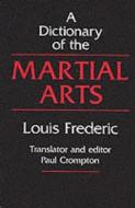 Dictionary Of The Martial Arts di Louis Frederic edito da Paul H Crompton