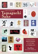 Yamaguchi Sake: A Guide to Tasting, Land, and Culture di Jim Rion edito da STONE BRIDGE PR