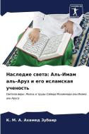 Nasledie sweta: Al'-Imam al'-Aruz i ego islamskaq uchenost' di K. M. A. Ahamed Zubair edito da Sciencia Scripts