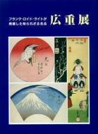 Prints by Utagawa Hiroshige di Elvehjem Museum of Art, Chazen Museum of Art edito da ELVEHJEM MUSEUM OF ART