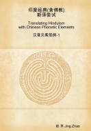 Indian Civilization new Translation di Jing Zhao edito da Lulu.com