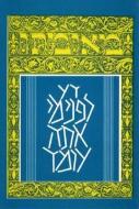 The Koren Mincha-Ma'ariv: A Prayer Booklet for Daily Use, Nusach Edot Mizrach edito da KOREN PUBL