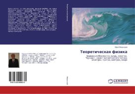 Teoreticheskaya fizika di Jurij Makrickij edito da LAP Lambert Academic Publishing
