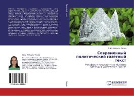 Sovremennyy Politicheskiy Gazetnyy Tekst di Chokoyu Anka-Mikhaela edito da Lap Lambert Academic Publishing