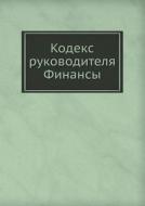 Kodeks Rukovoditelya. Finansy di Sbornik, V.N. Egorov edito da Ripol Klassik