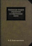 Leninskaya Teoriya Otrazheniya I Sovremennaya Nauka di F V Konstantinov edito da Book On Demand Ltd.