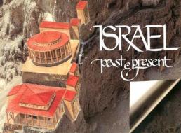 Israel: Past and Present di Dan Bahat, D. Bahat edito da J. Paul Getty Museum
