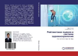 Reytingovaya otsenka v sisteme zdravookhraneniya di Serik Ibraev, Sagnay Esbergenov edito da LAP Lambert Academic Publishing