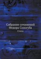 Sobranie Sochinenij Fedora Sologuba Stihi di Fedor Sologub edito da Book On Demand Ltd.