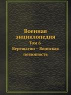 Voennaya Entsiklopediya Tom 6. Vereschagin - Voinskaya Povinnost di Kollektiv Avtorov edito da Book On Demand Ltd.