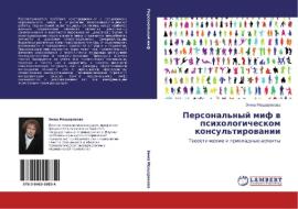 Personal'nyy Mif V Psikhologicheskom Konsul'tirovanii di Meshcheryakova Emma edito da Lap Lambert Academic Publishing