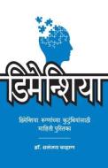 DEMENTIA di Dhananjay Chavan edito da Embassy Book Distributors