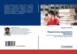 Pedagogika Razumnogo Balansa di Ostapenko Andrey edito da Lap Lambert Academic Publishing