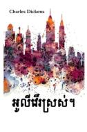 : Oliver Twist, Khmer Editi di CHARLES DICKENS edito da Lightning Source Uk Ltd