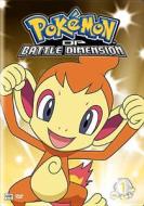 Pokemon DP Battle Dimension: Volume 1 edito da Warner Home Video
