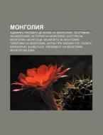 Mongoliya: Administrativno Delenie Na Mo di Iztochnik Wikipedia edito da Books LLC, Wiki Series