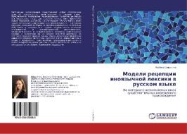 Modeli recepcii inoyazychnoj lexiki v russkom yazyke di Al'bina Shisholina edito da LAP Lambert Academic Publishing